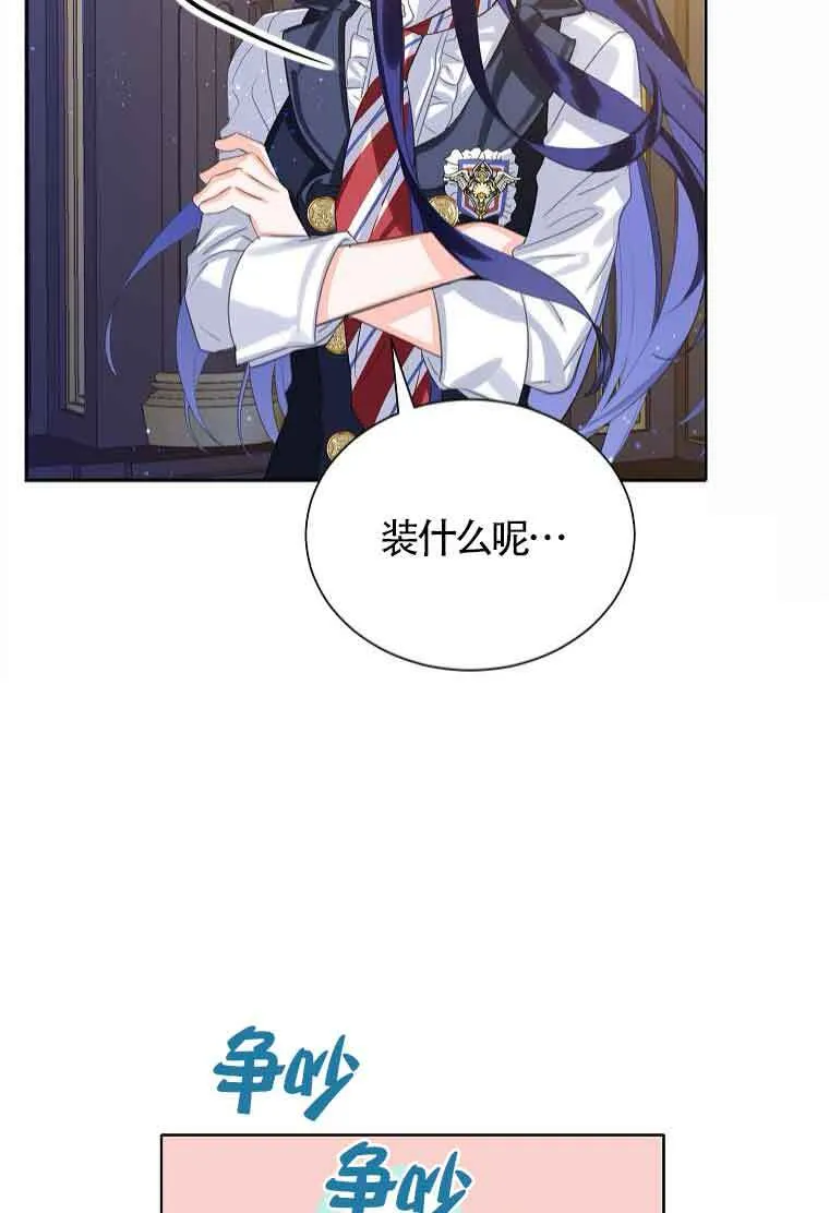 第07话 第96页