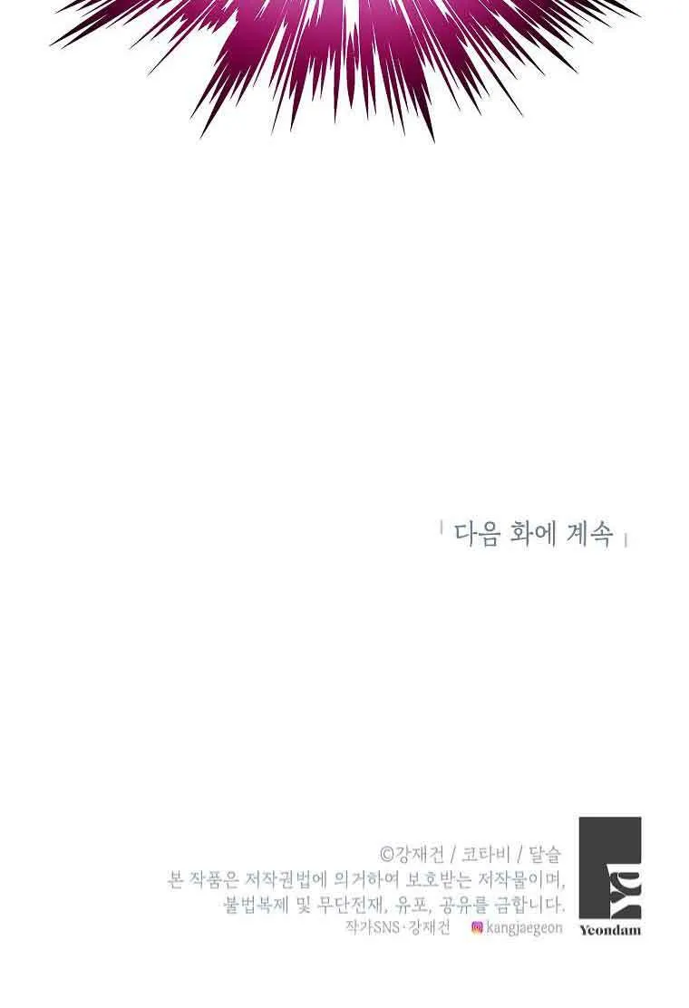 第07话 第100页