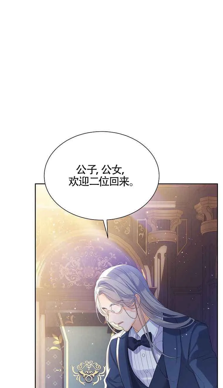第08话 第1页