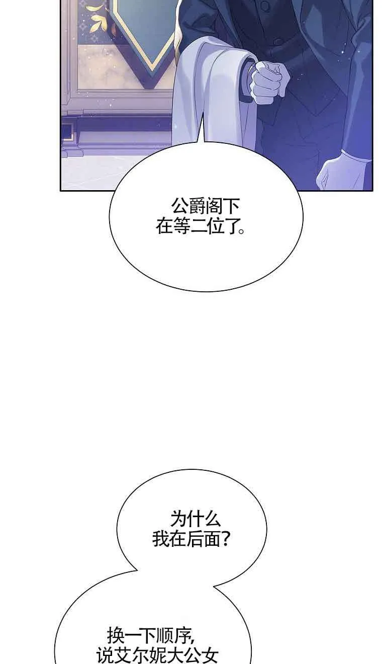 第08话 第2页