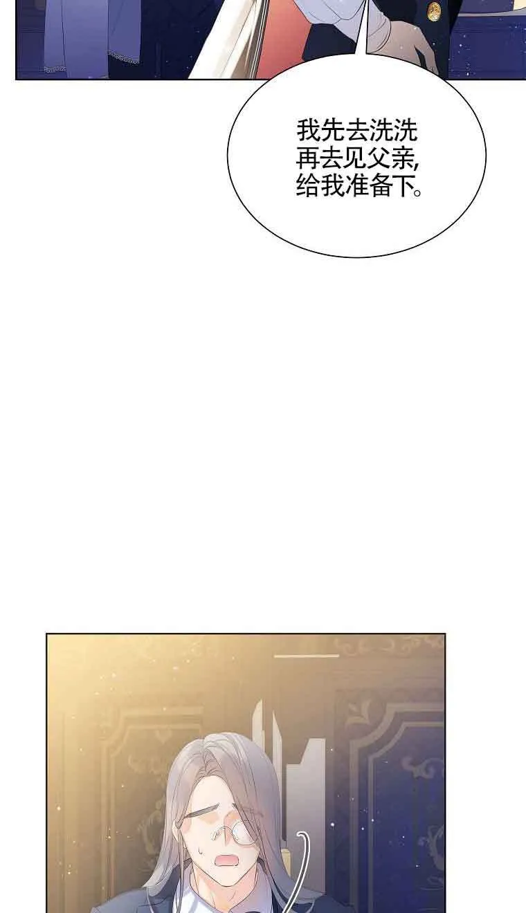 第08话 第5页