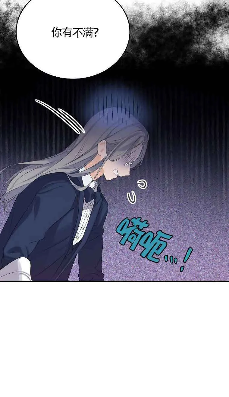 第08话 第9页