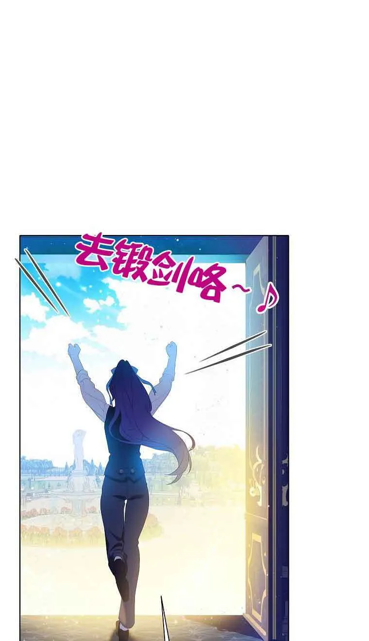 第08话 第13页