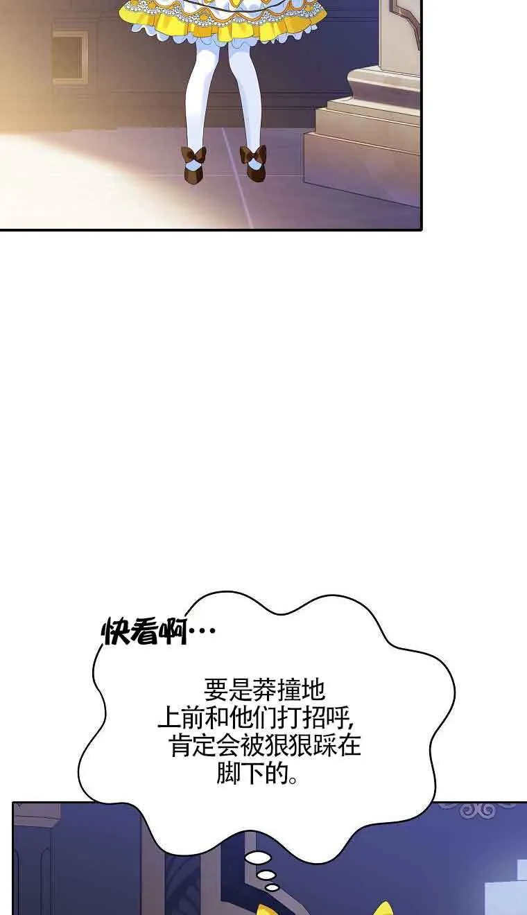 第08话 第18页