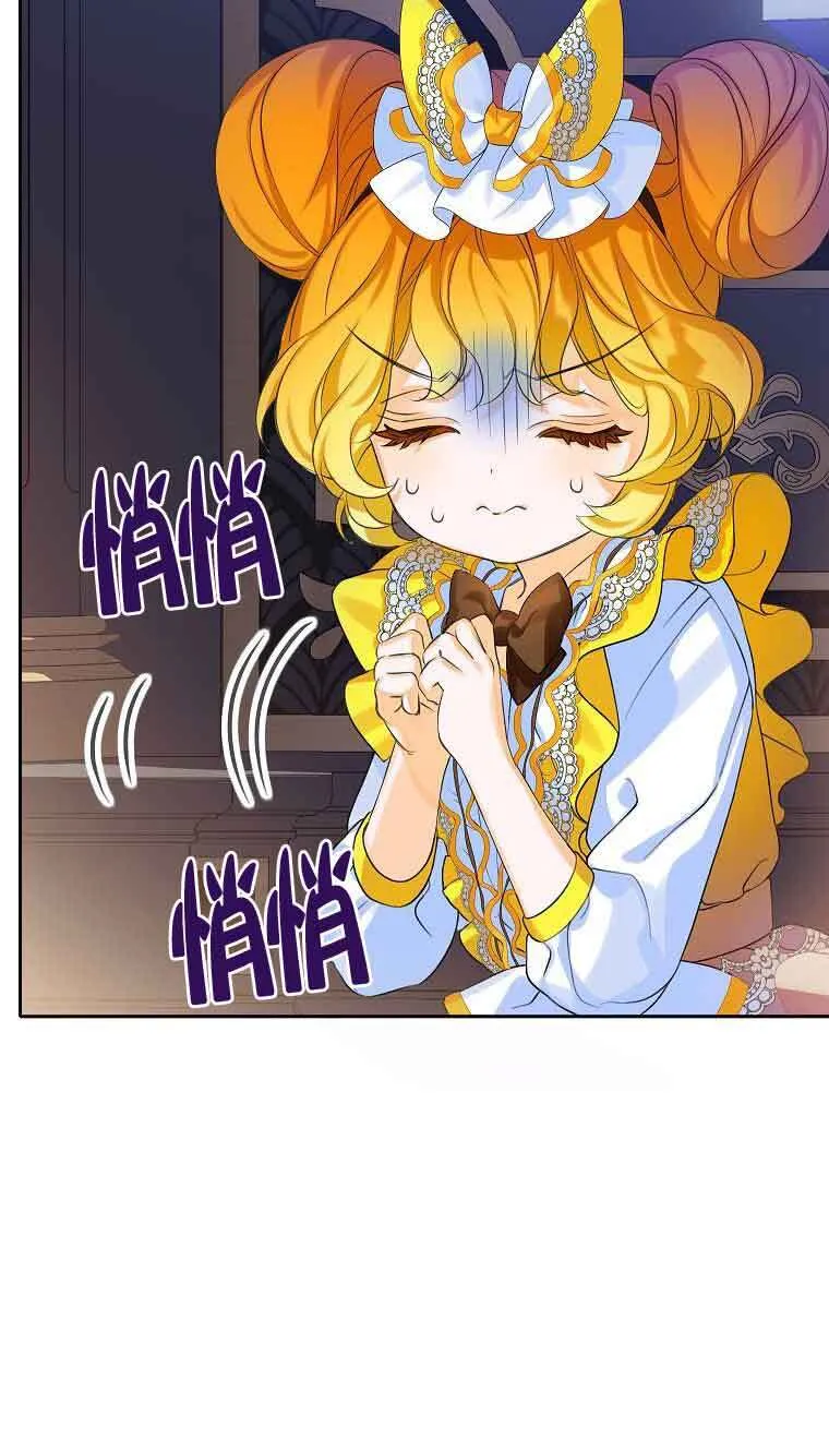 第08话 第19页