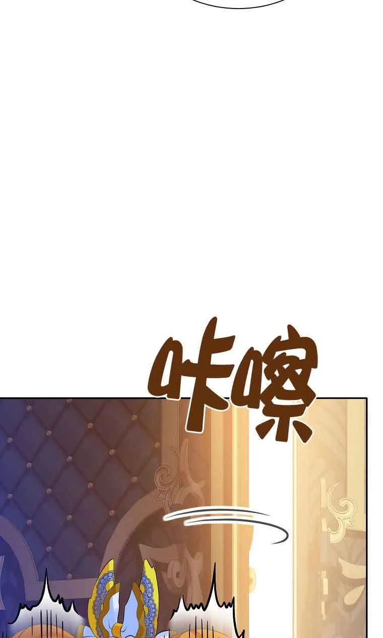 第08话 第21页