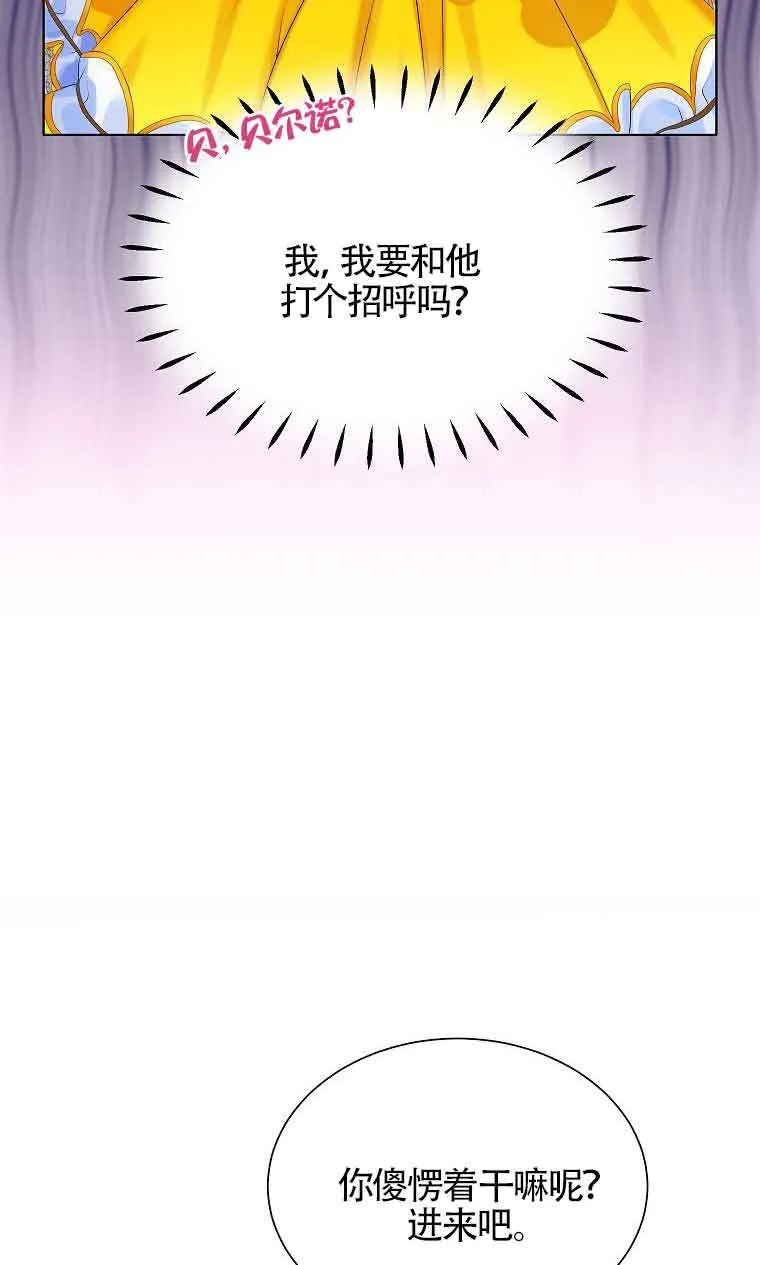 第08话 第26页