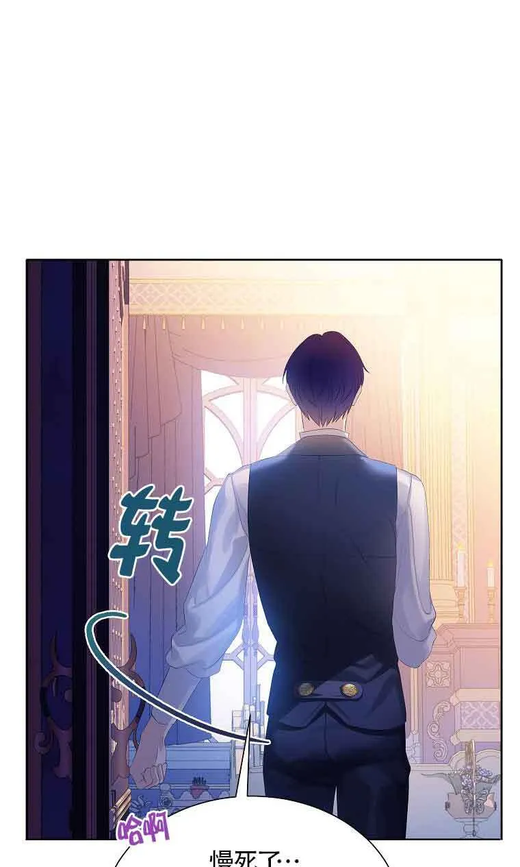 第08话 第28页