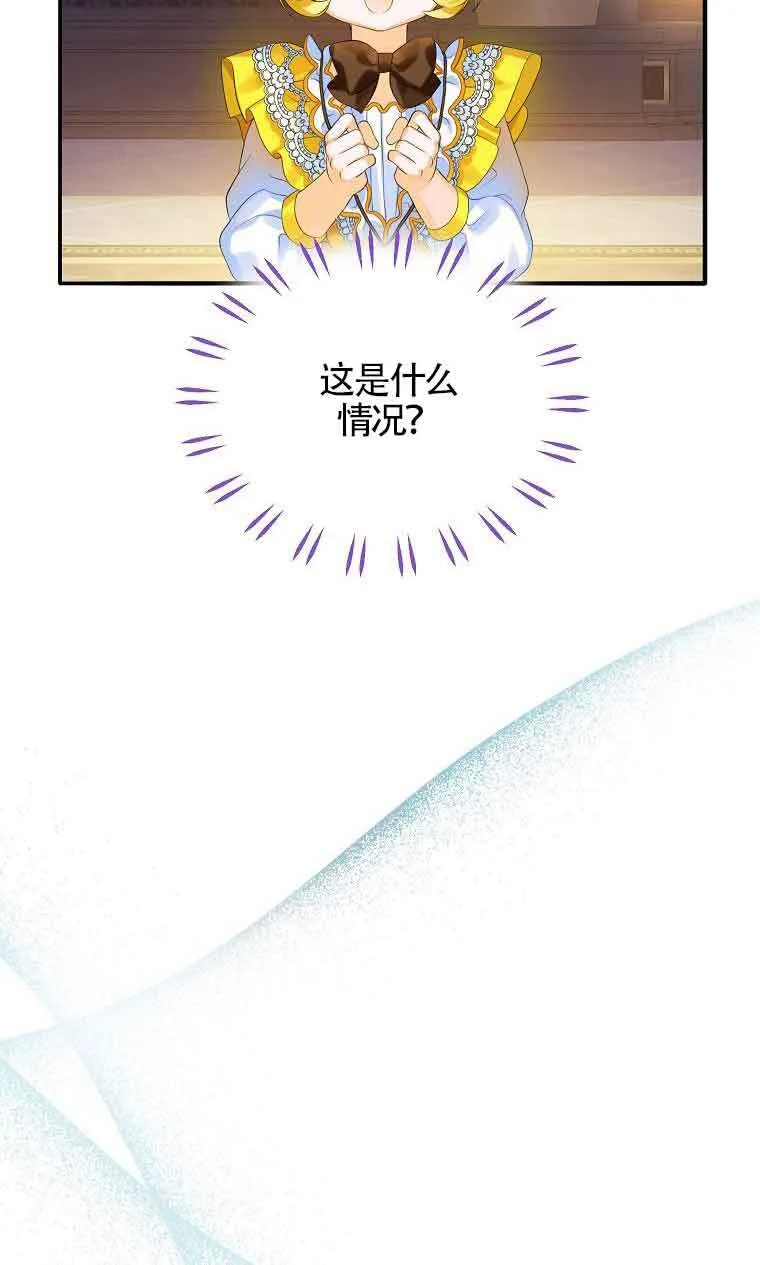 第08话 第30页
