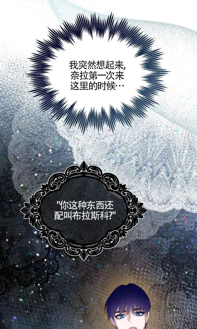 第08话 第31页