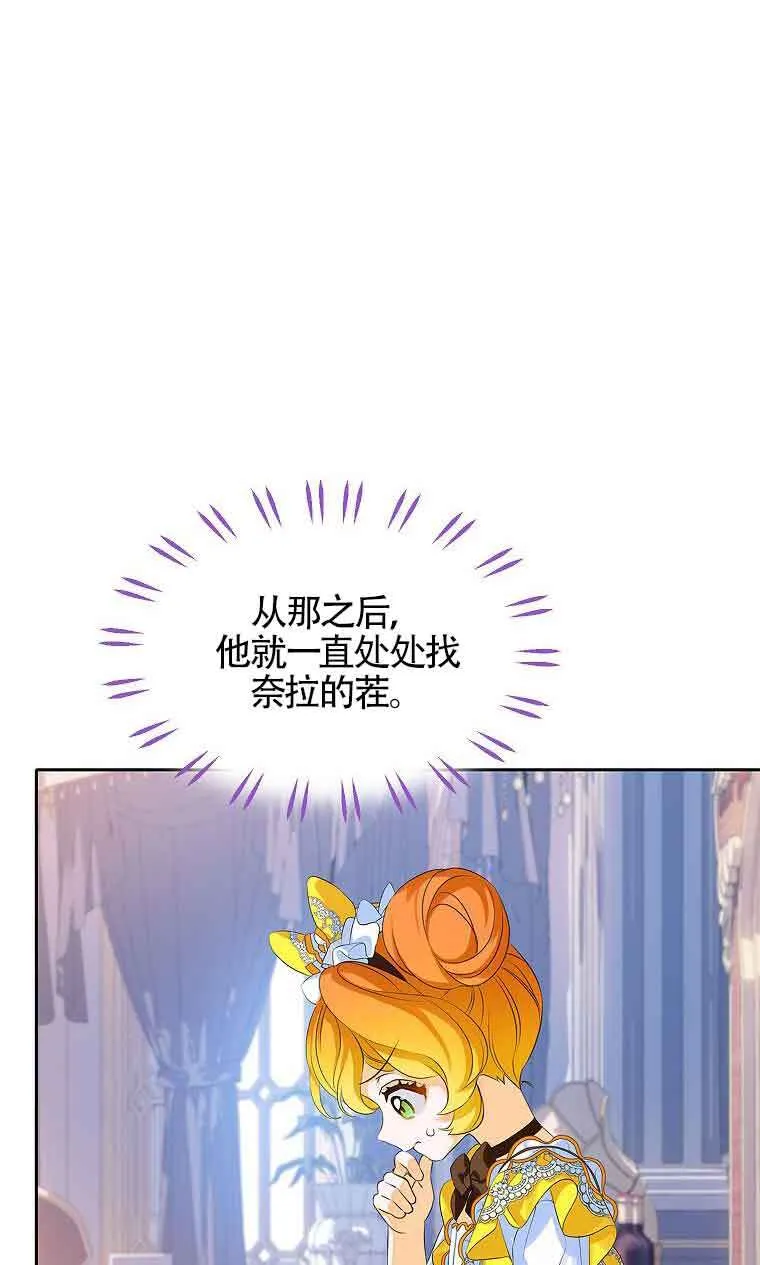 第08话 第34页