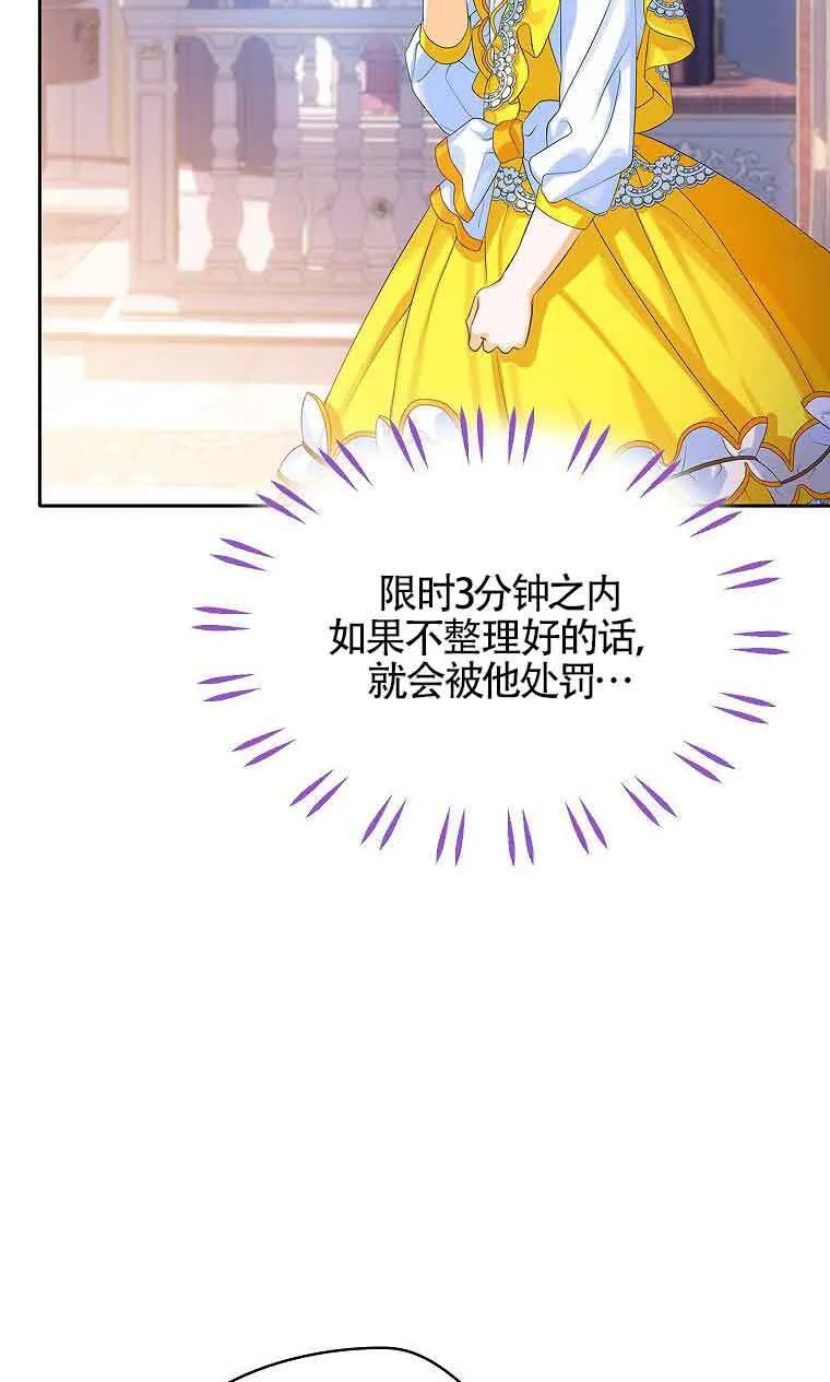 第08话 第35页