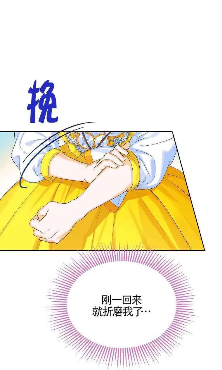 第08话 第37页
