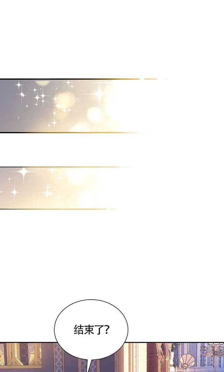 第08话 第41页