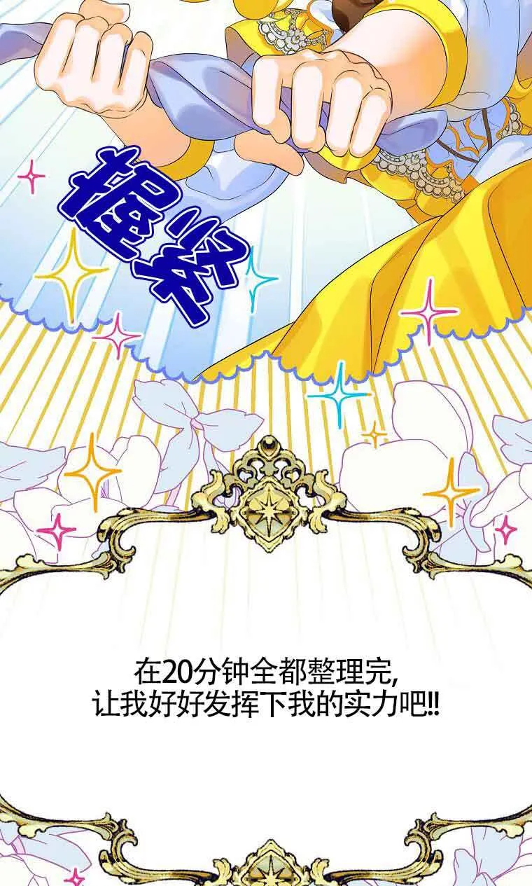 第08话 第49页