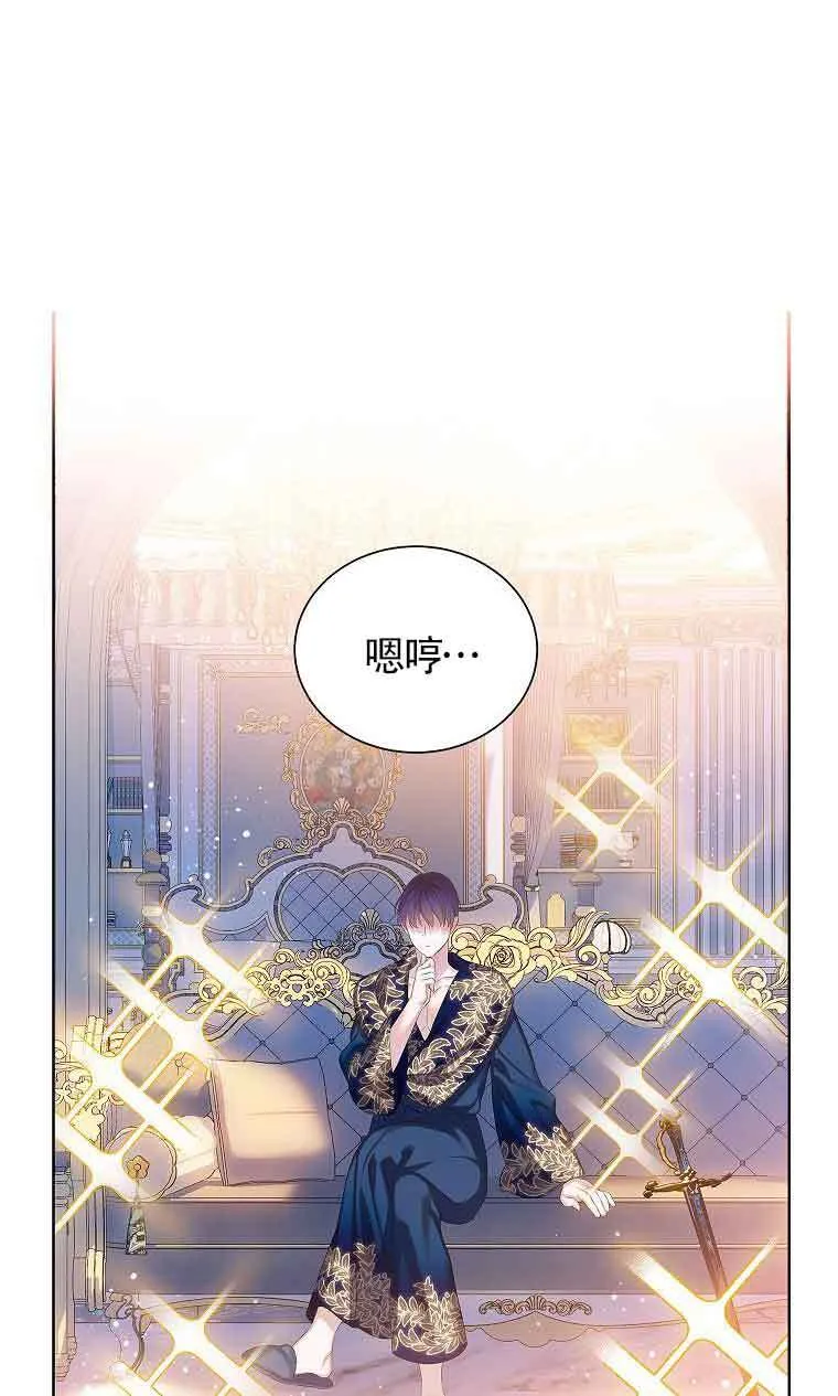 第08话 第51页