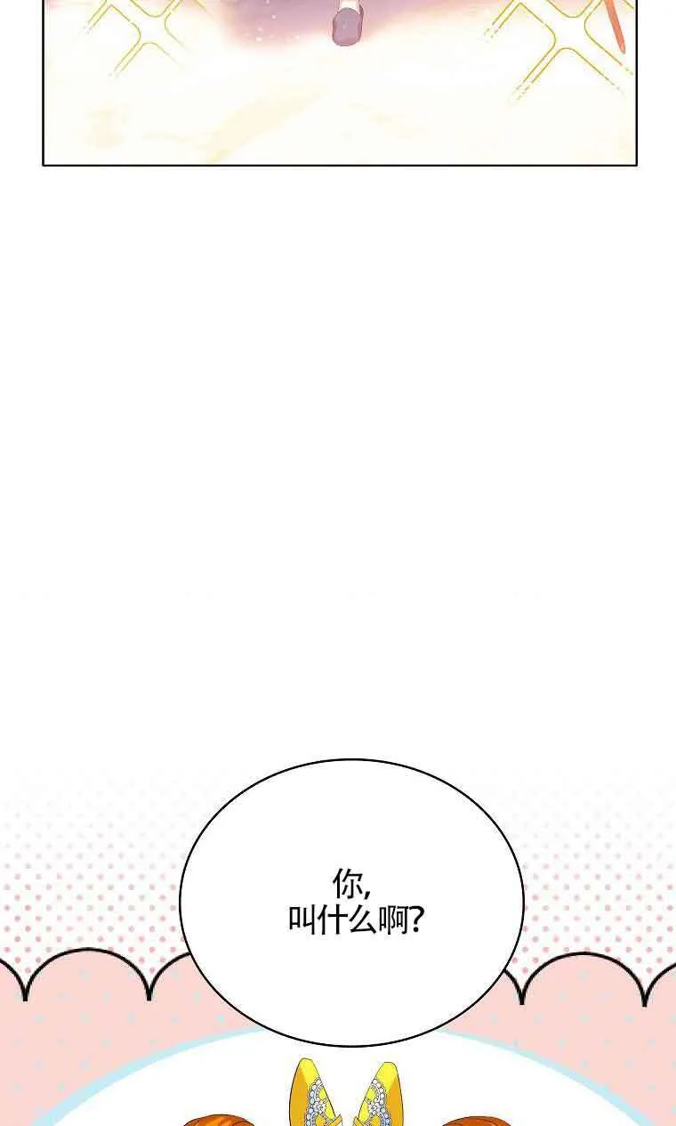 第08话 第52页
