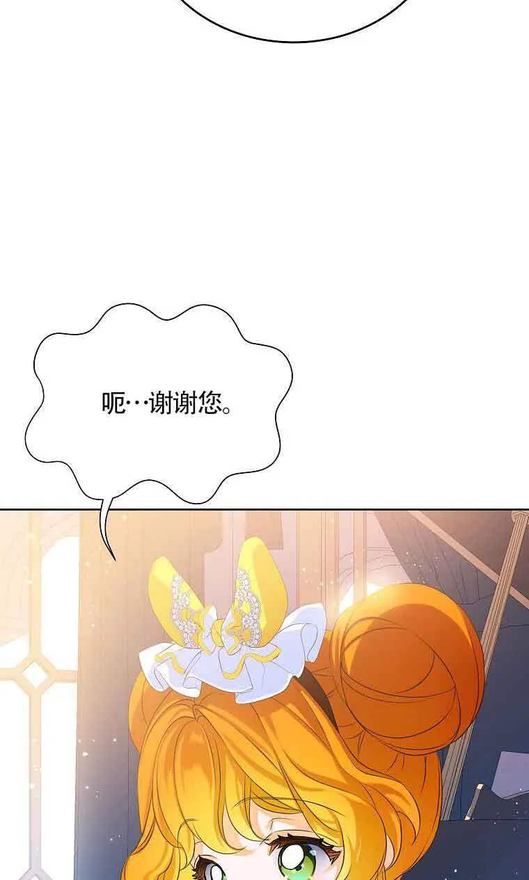 第08话 第55页