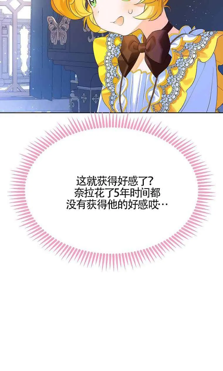 第08话 第56页