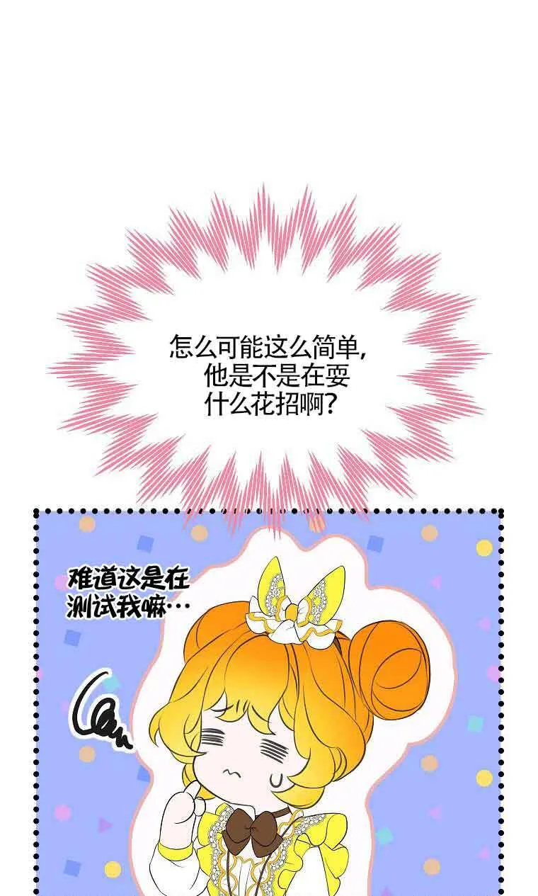 第08话 第57页