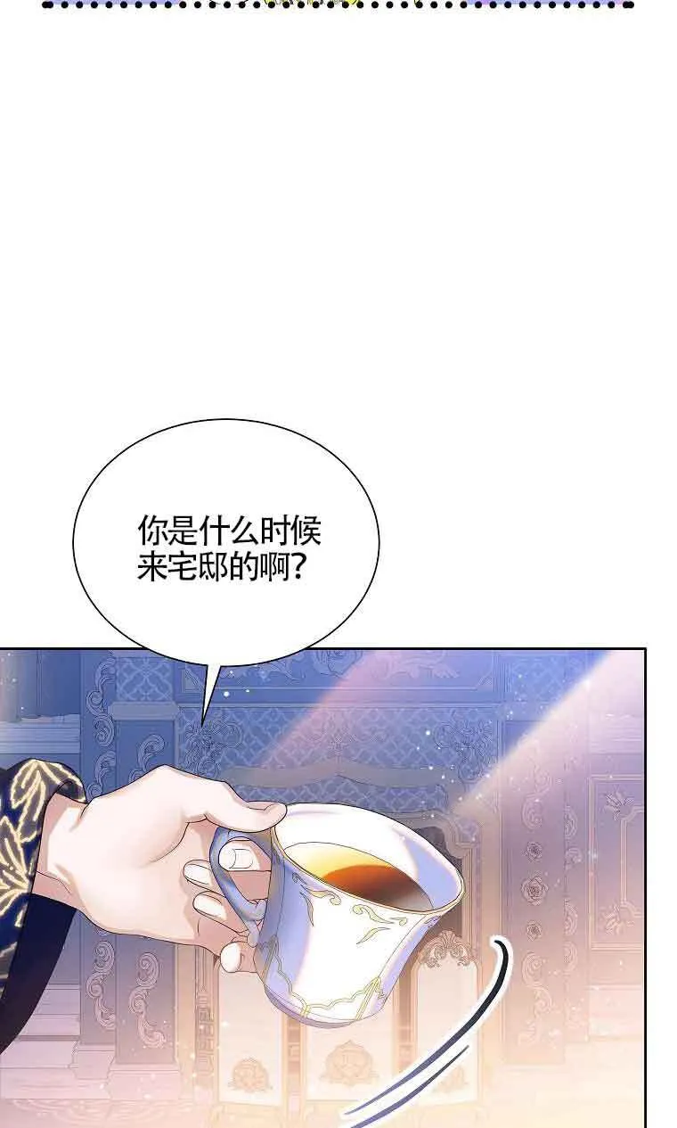 第08话 第58页
