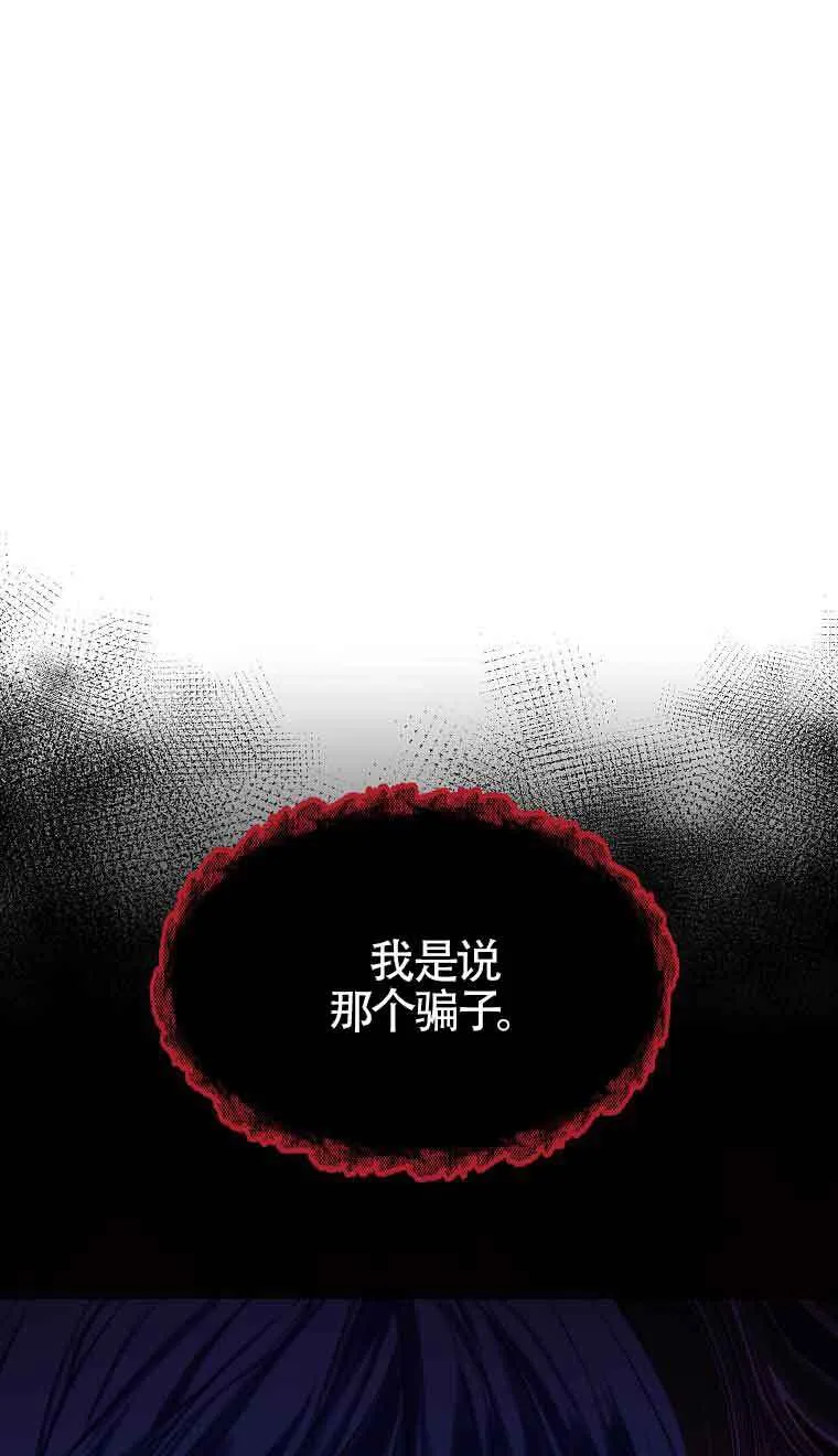 第08话 第61页