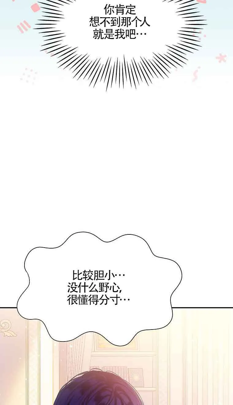 第08话 第68页