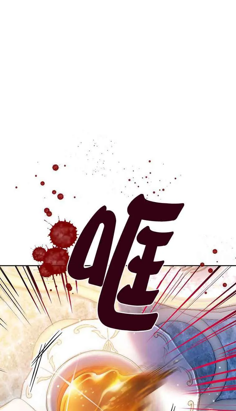 第08话 第70页