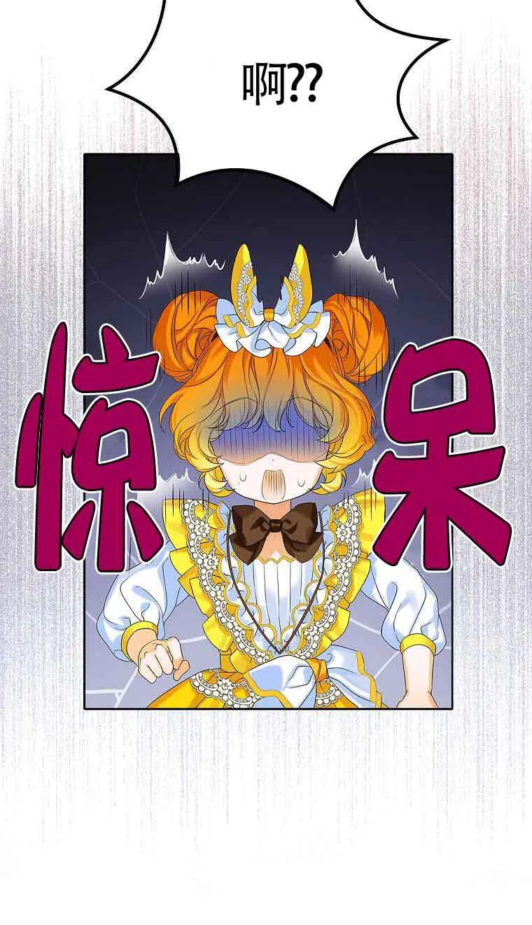 第08话 第76页