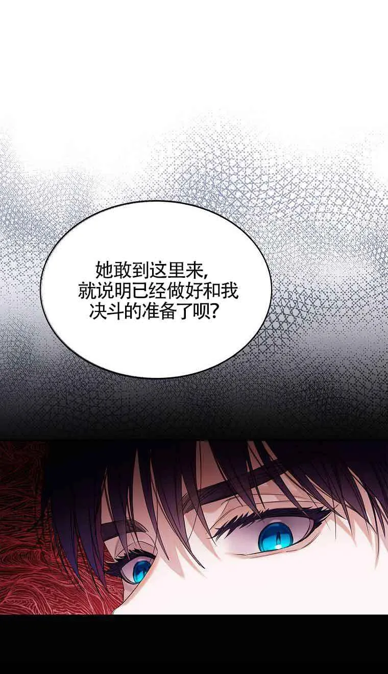 第08话 第77页
