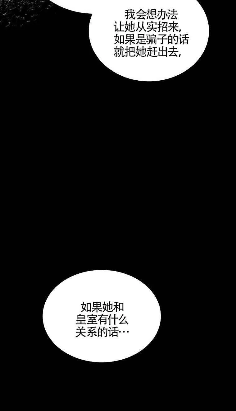 第08话 第79页