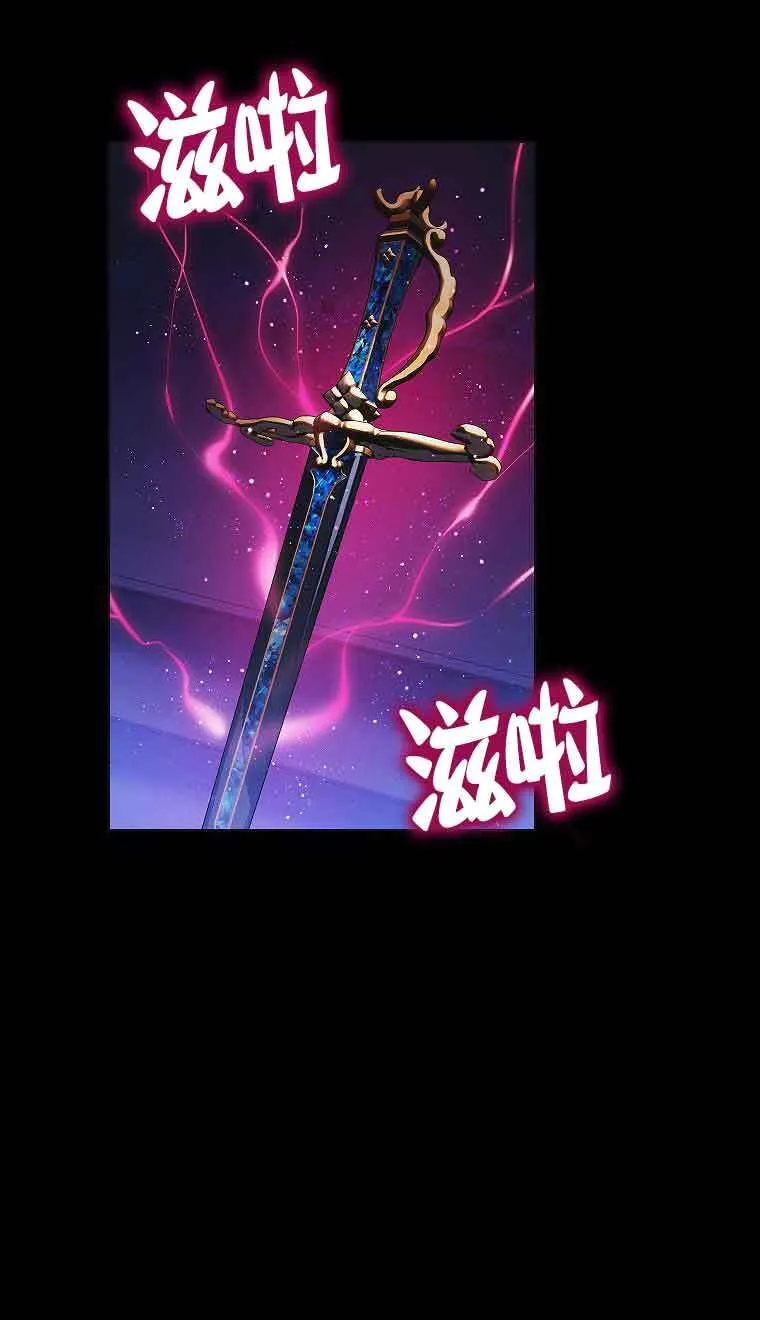 第08话 第80页
