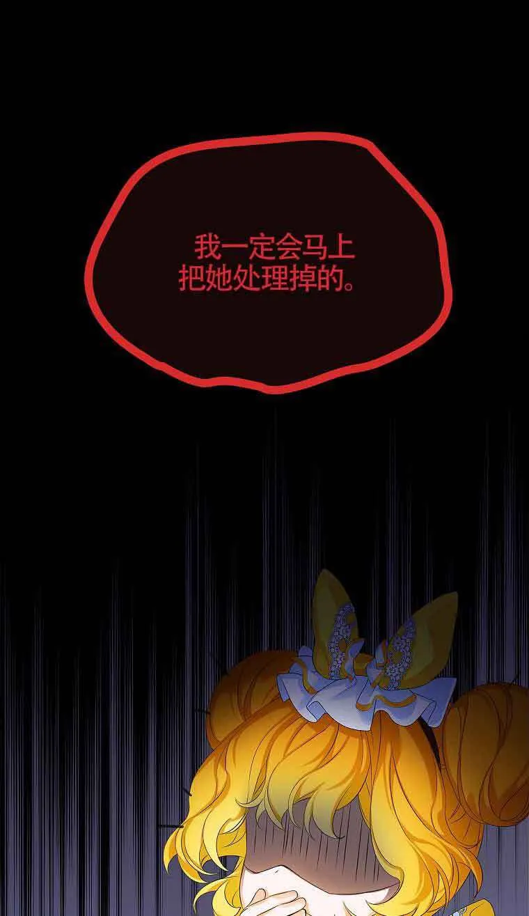 第08话 第81页