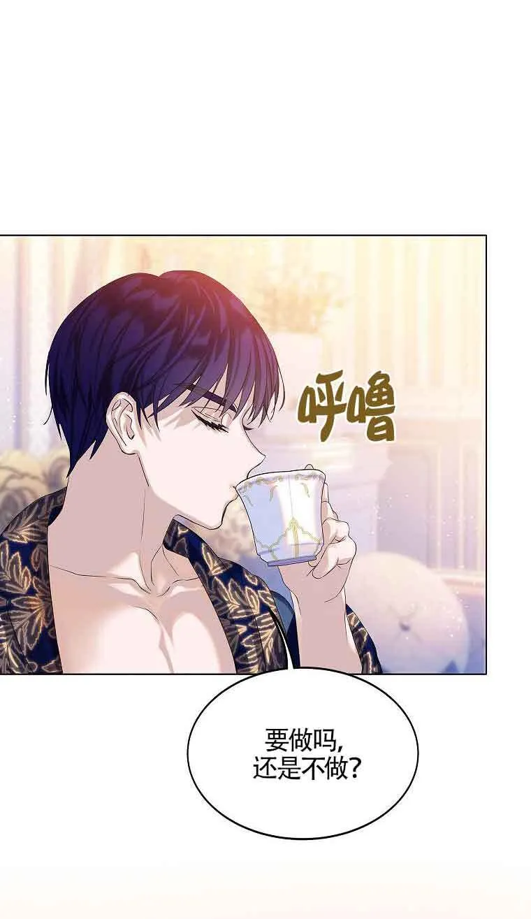 第08话 第92页