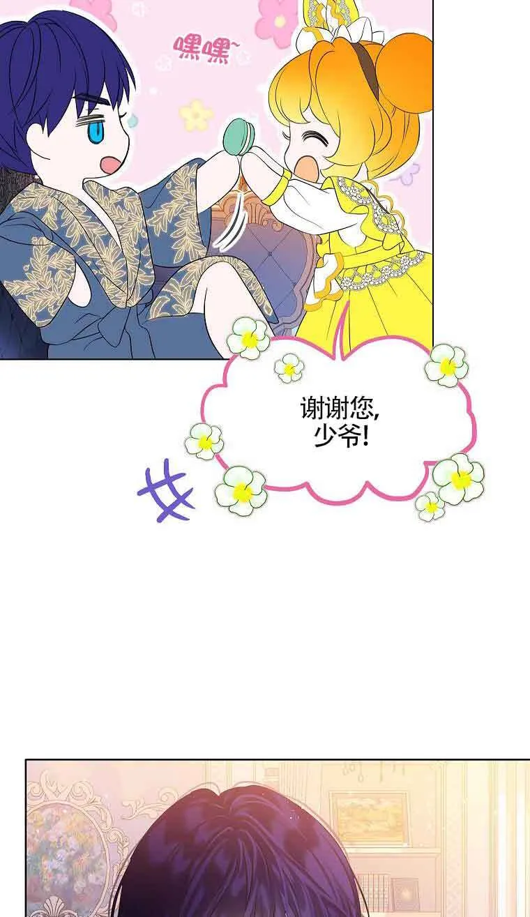 第08话 第97页