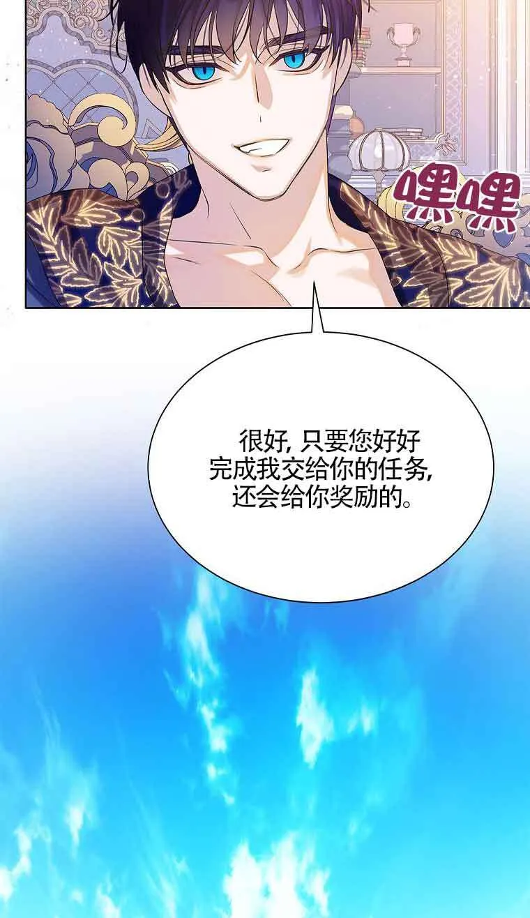 第08话 第98页