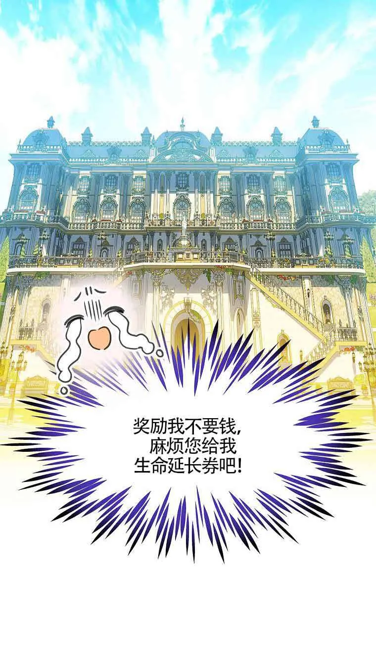 第08话 第99页