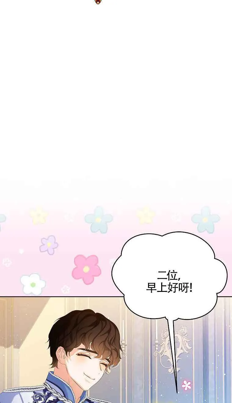 第09话 第5页