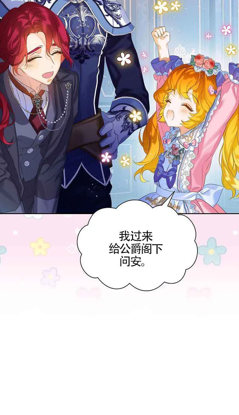 第09话 第6页
