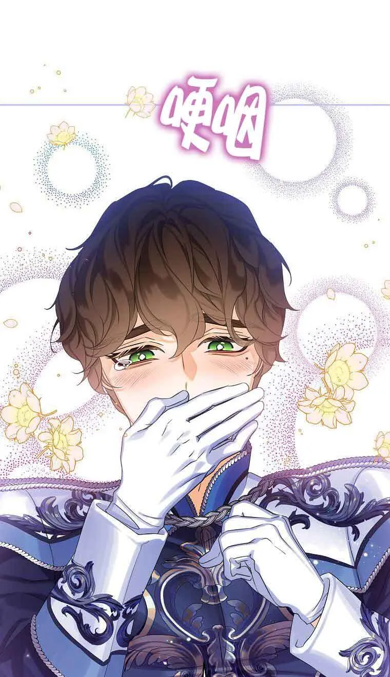 第09话 第7页