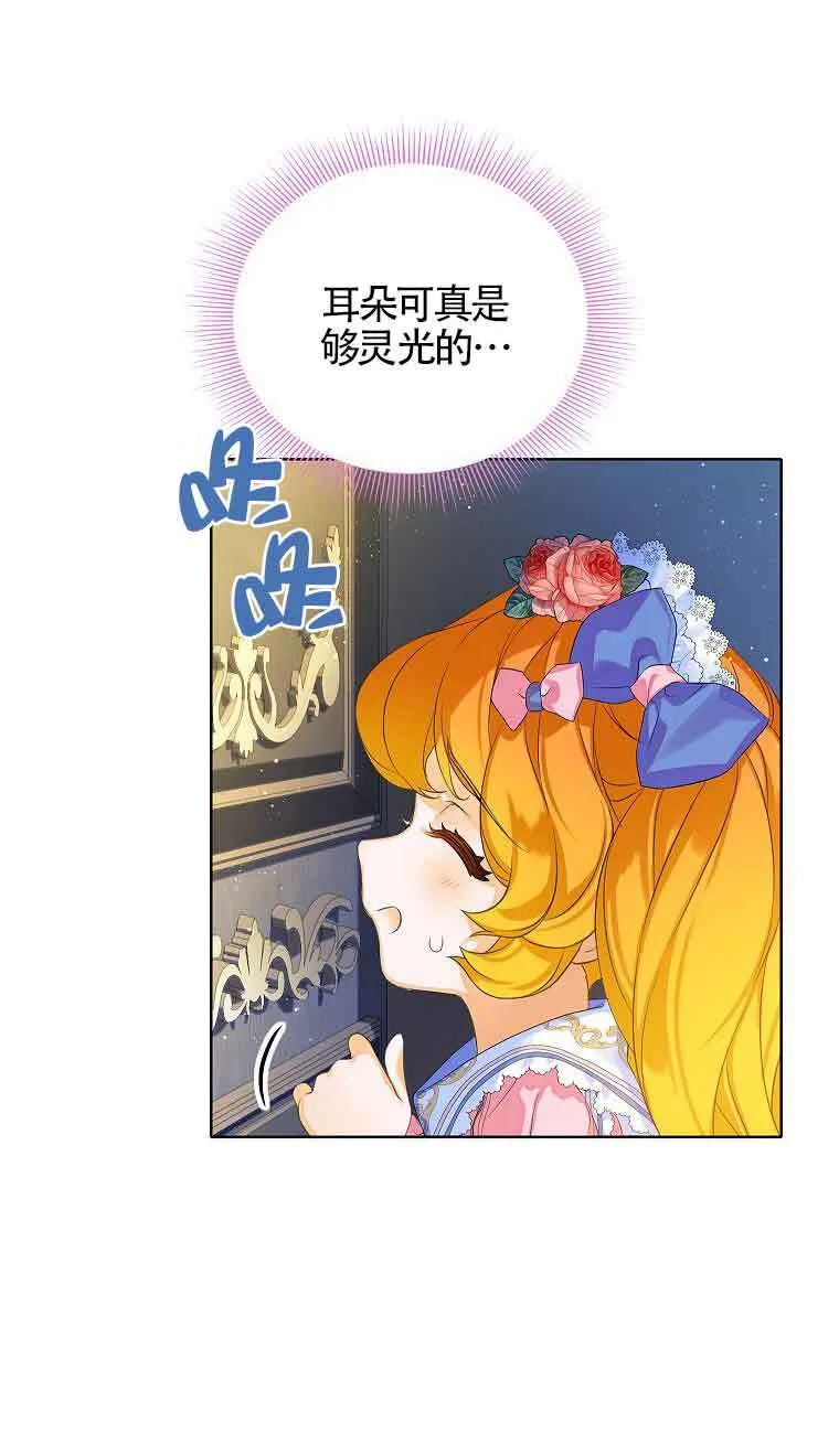 第09话 第10页