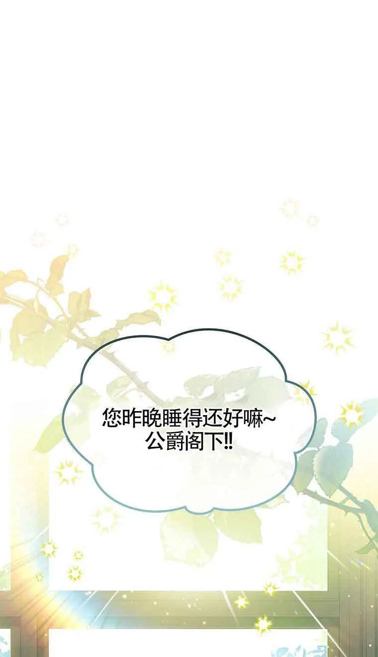 第09话 第11页