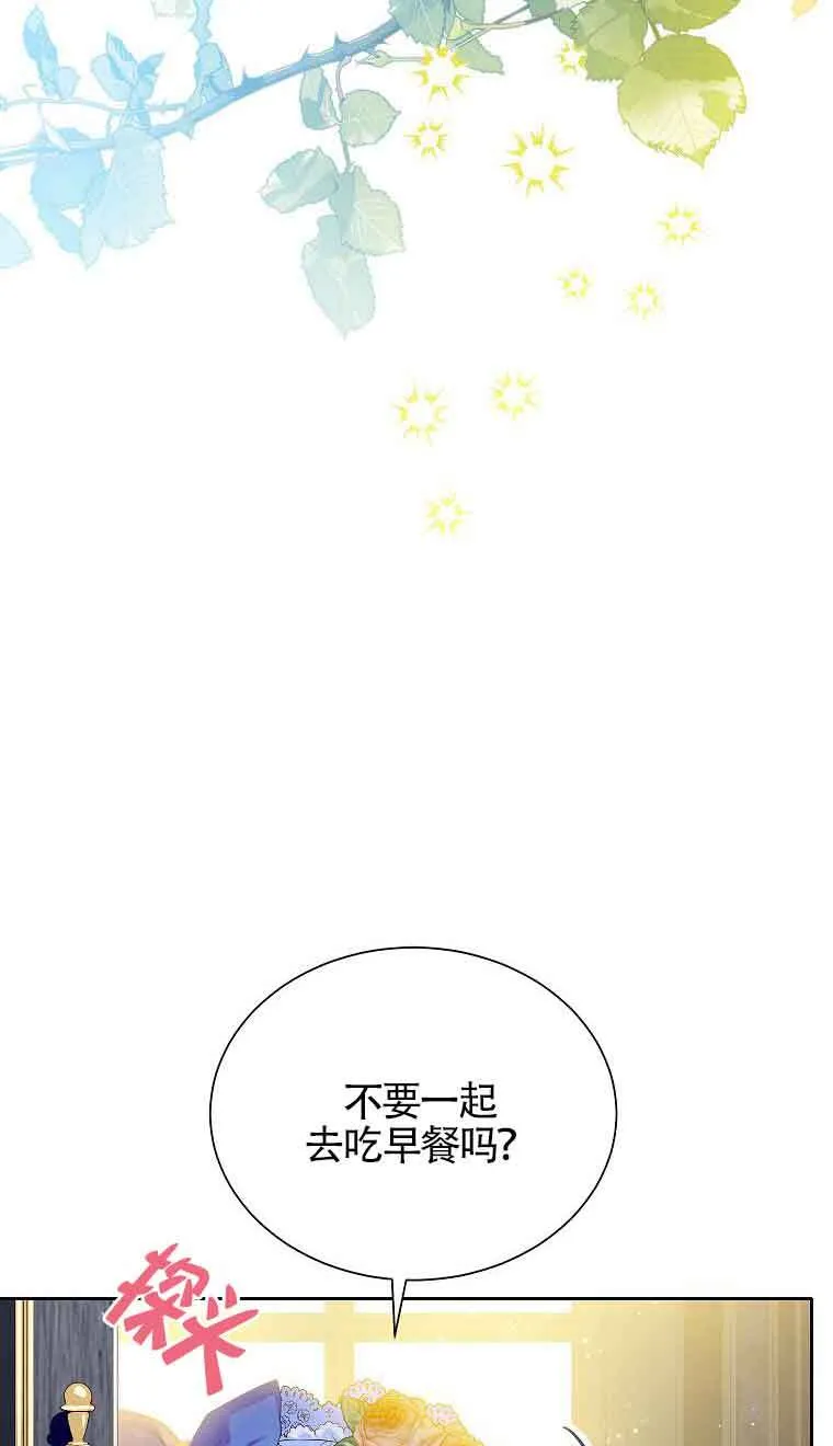 第09话 第13页