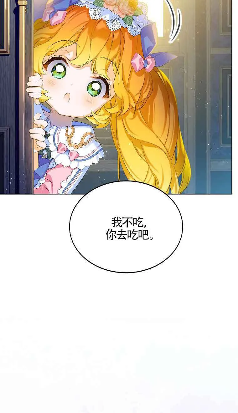 第09话 第14页