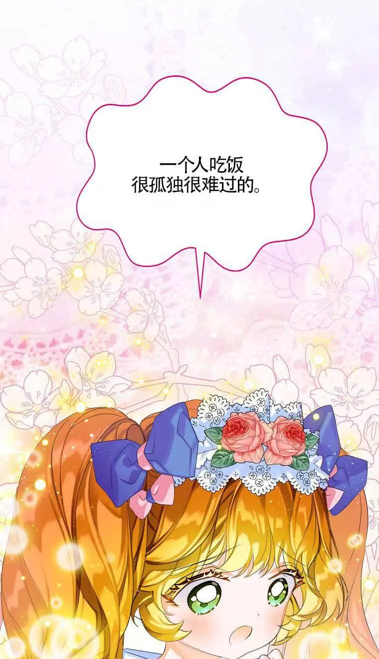 第09话 第15页