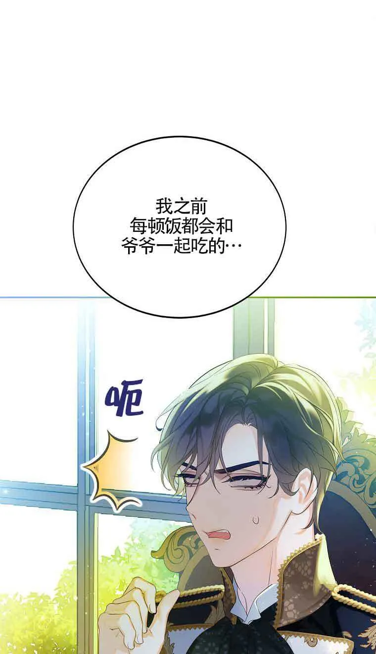 第09话 第17页