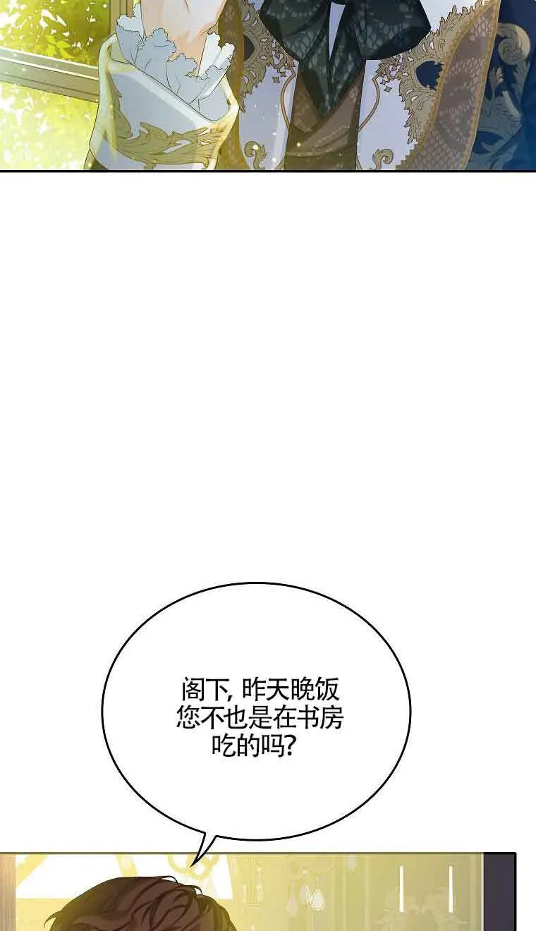 第09话 第18页
