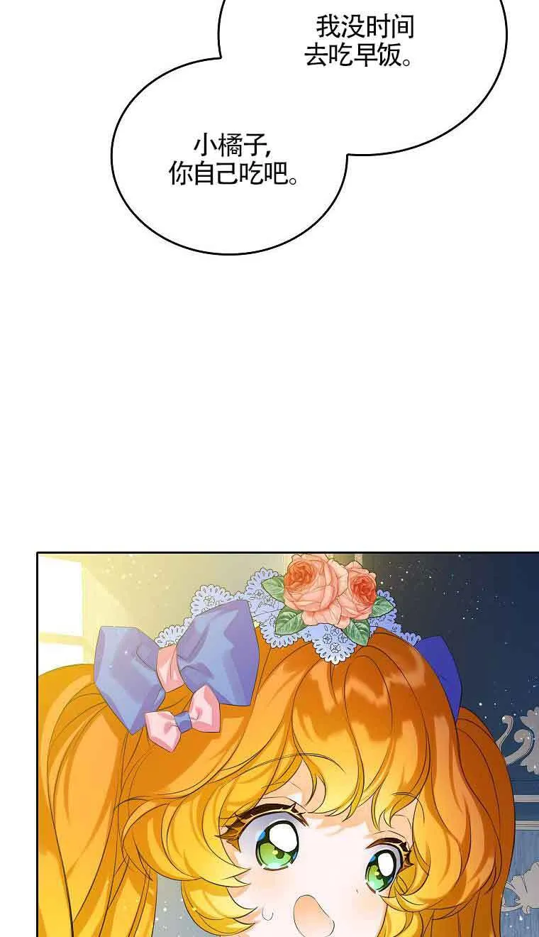 第09话 第24页