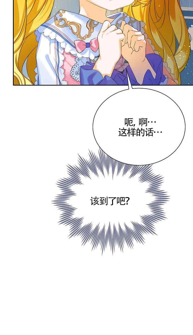 第09话 第25页