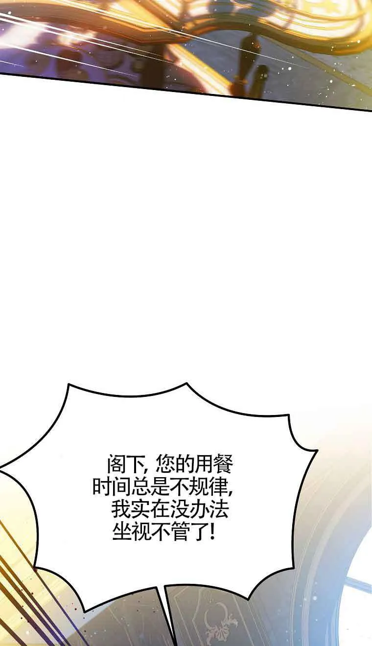 第09话 第27页